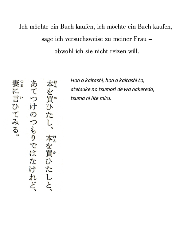 Gedicht aus der Sammlung Trauriges Spielzeug